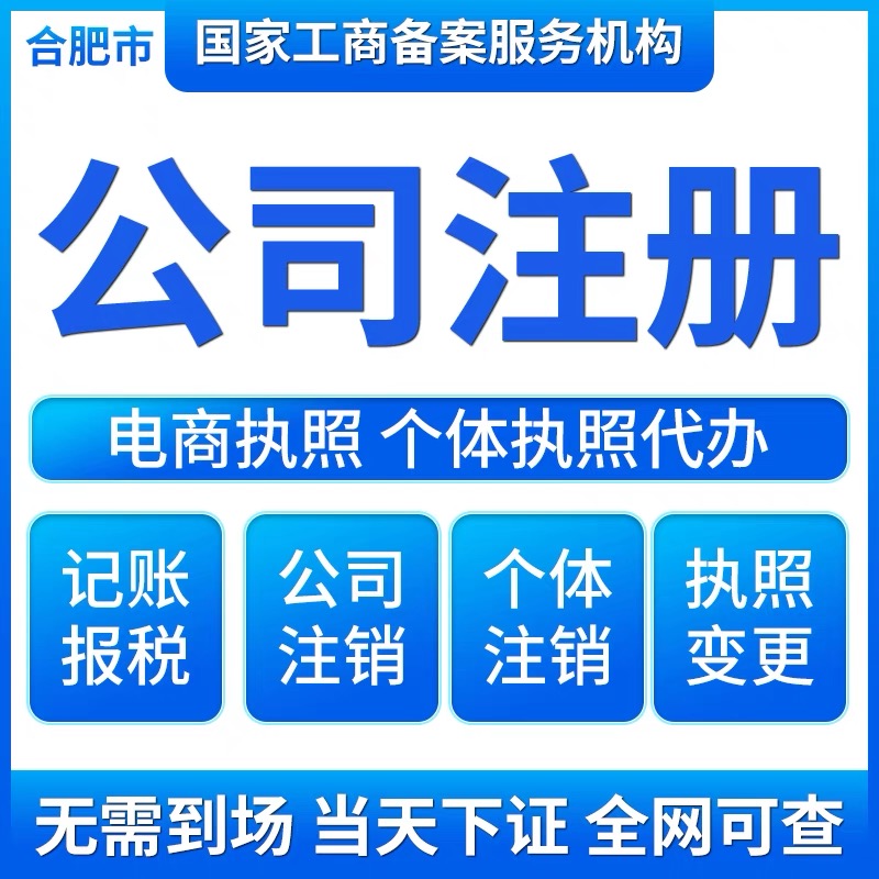 上海财务咨询：为企业提供精准解决方案