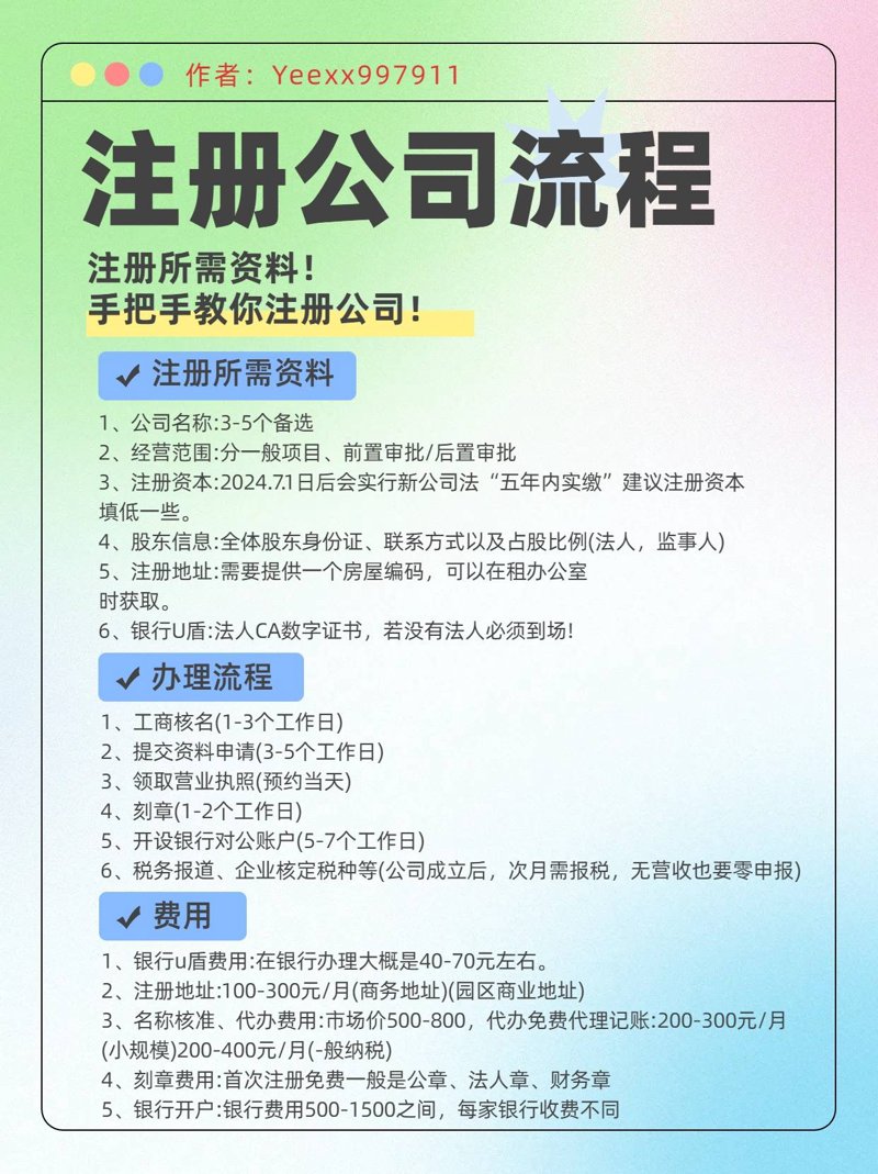 财务顾问：选对人的金融守护神