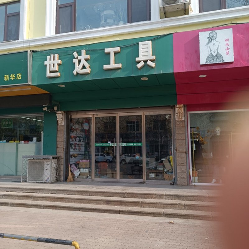 企业财务诊断:您的经营得失之镜